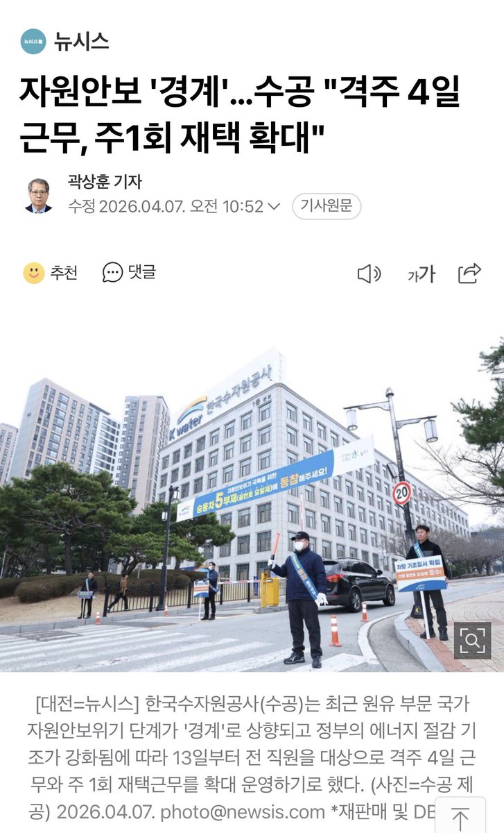 bittersweetown's tweet photo. 감다살 https://t.co/oJzXPiioL4
