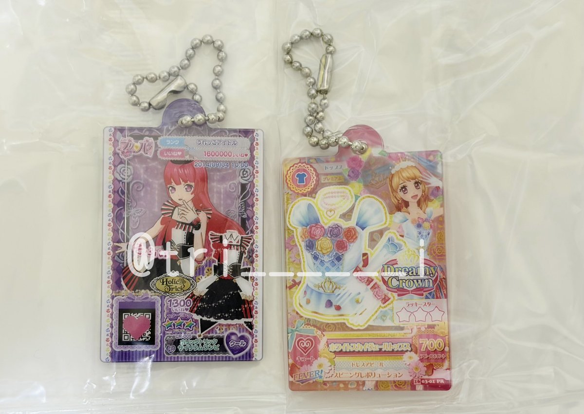 tri_________i's tweet photo. 【 交換 】 アイカツ プリパラ だれでもアクリルチャーム1 ガチャガチャ

譲⌇ 画像1枚目 あかり そふぃ

求⌇画像2枚目 👑 あろま

郵送、同日発送希望です
気軽にお声がけ下さい。 https://t.co/JDwyU2hmVg