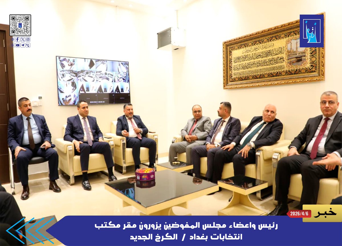 المفوضية العليا المستقلة للانتخابات tweet media