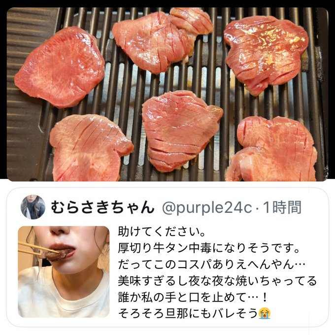 DenesePech36078's tweet photo. こういう肉系届いたら普通に叫ぶ（PR） https://t.co/74wnDQy5Pe