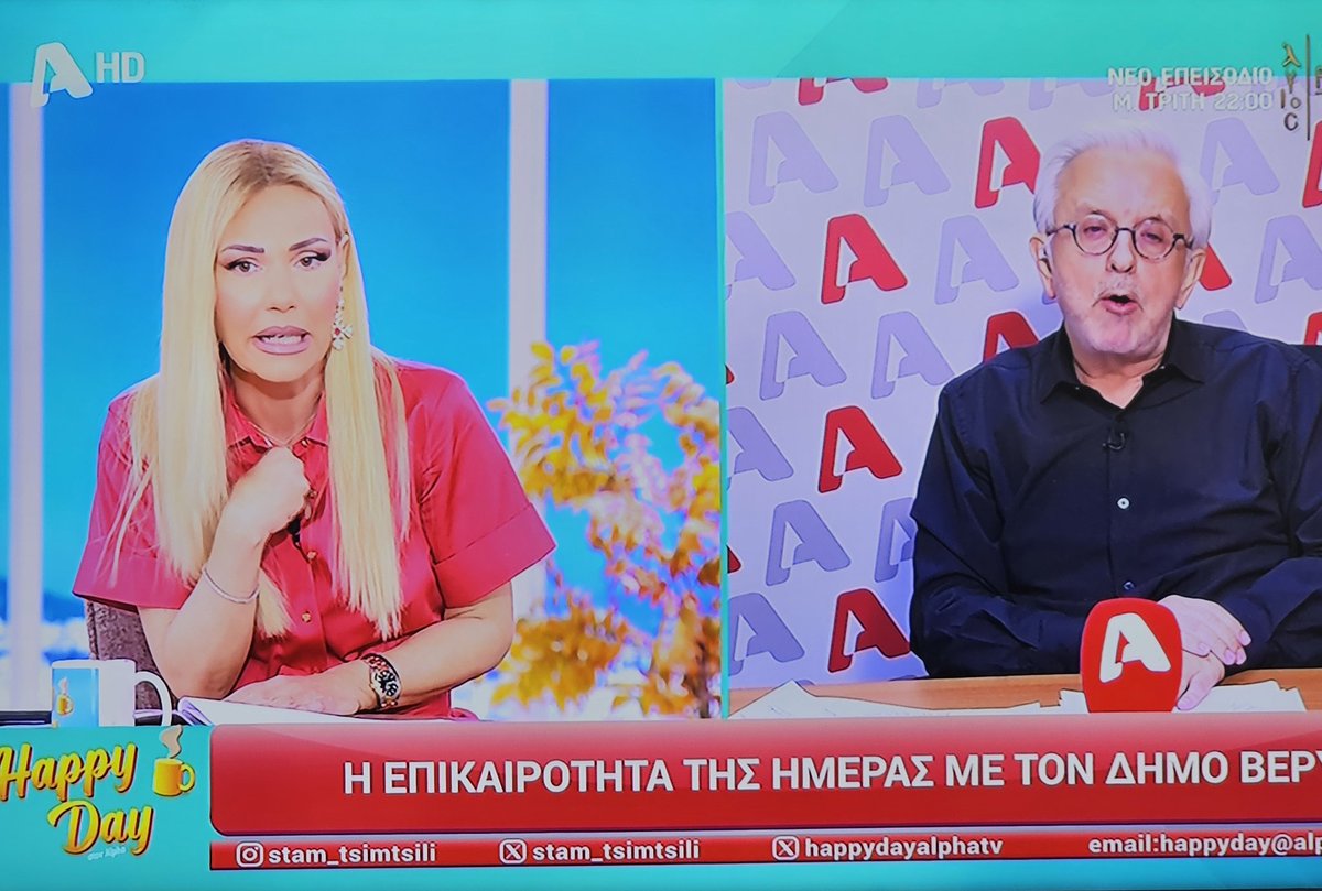 comments_fear's tweet image. ΝΤΡΟΠΗ ΜΗΔΕΝ 
Για να δικαιολογησει την κυβερνησαρα της και το #Μητσοτάκη ήρθε σημερα να μας πει οτι φταει ο ΠΟΛΙΤΗΣ που ζητάει ρουσφέτια 
Ειναι στο DNA του.

Σα δε ντρέπεσαι γριά γυναικα με τα χίλια φιλτρα 
#happyday #happydayalpha #toprwino #SuperKaterina #ΟΠΟΚΕΠΕ #buongiorno