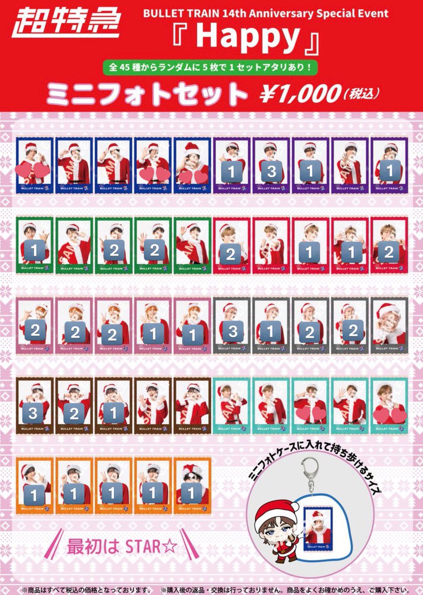 かえで tweet media