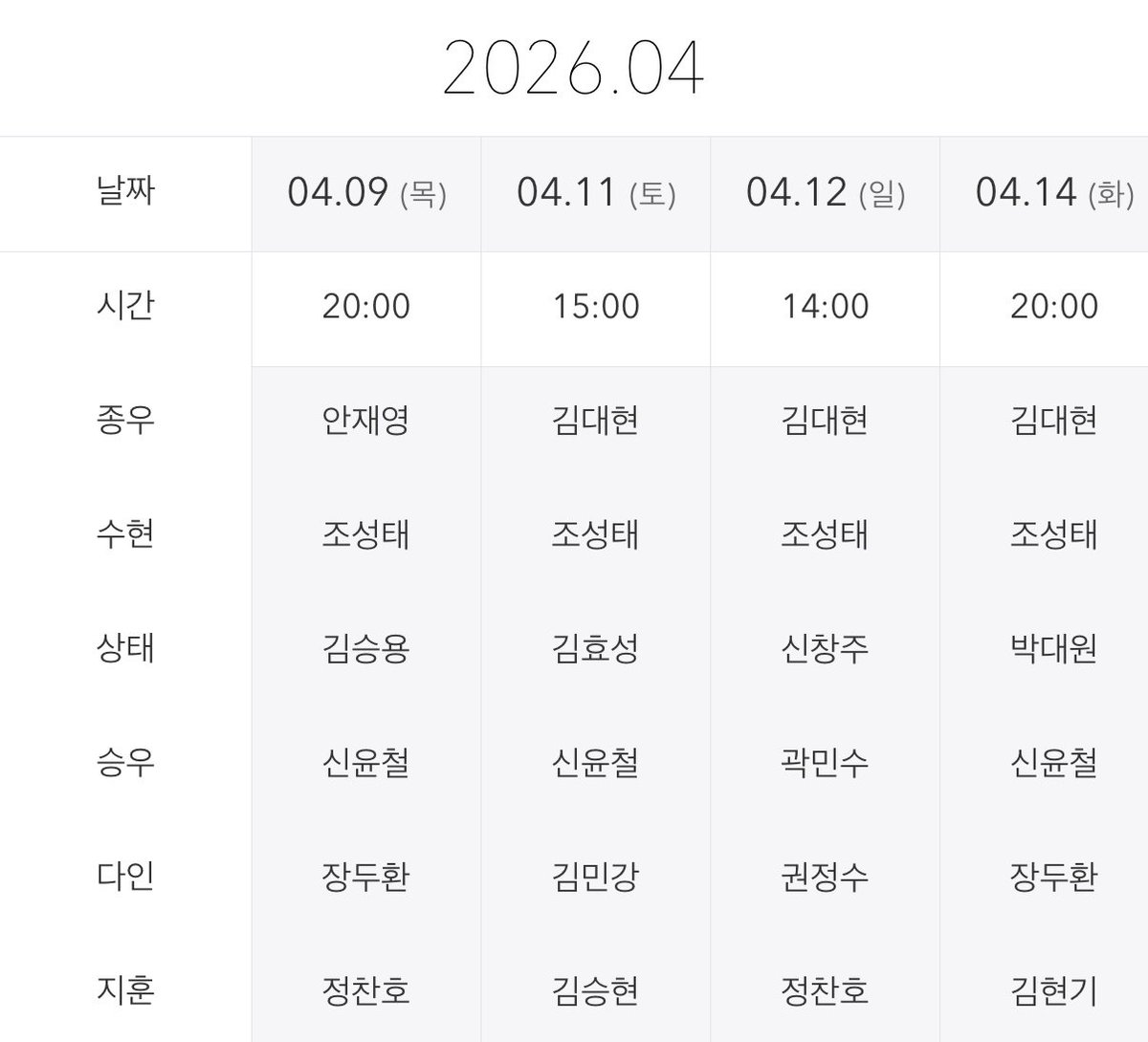 목격자🏀 tweet media