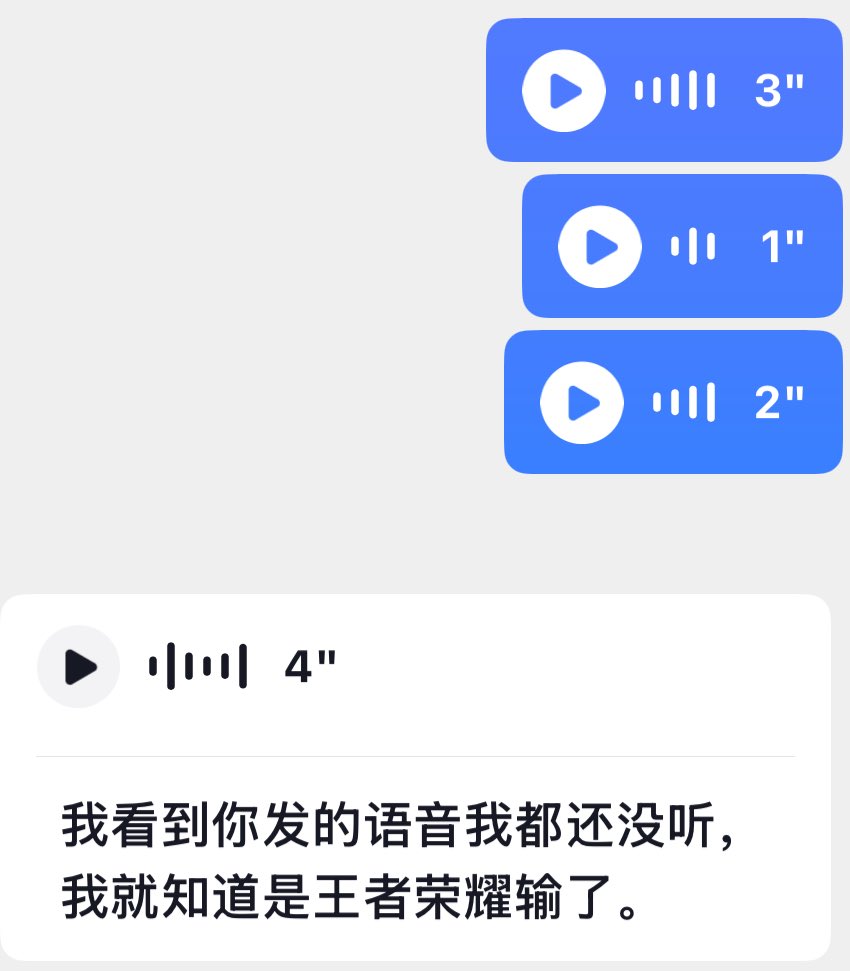 属于是我先迈了左脚 朋友洞悉了一切