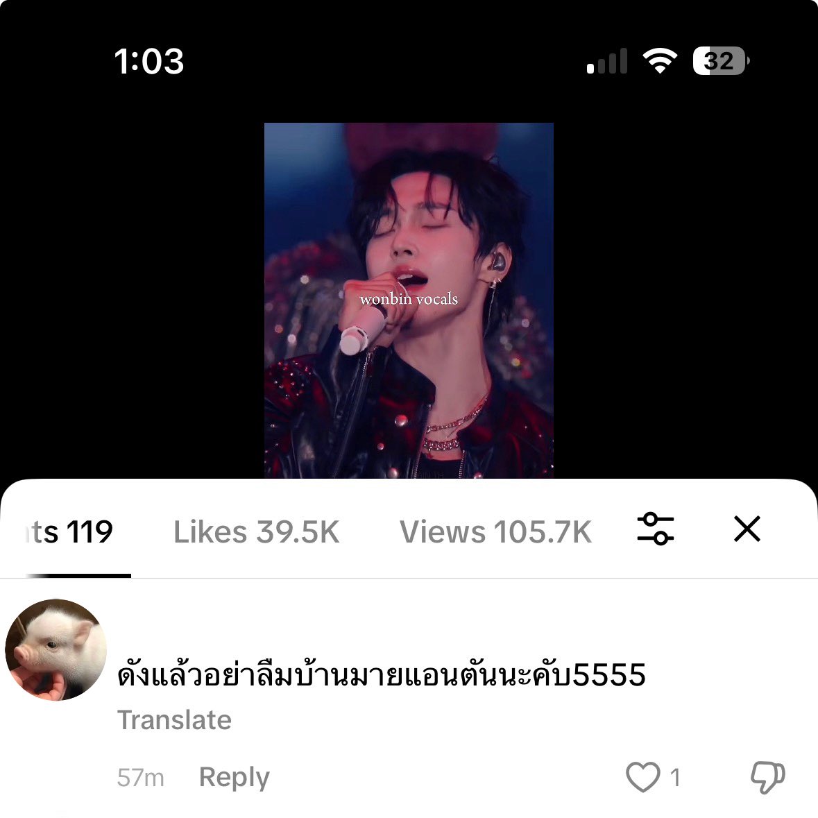 ONLYWONBIN – TH 🎸 tweet media