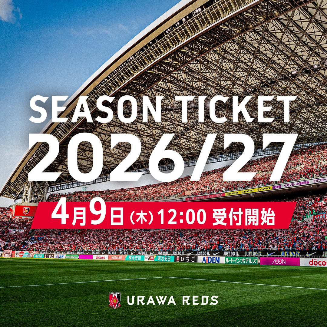 浦和レッズオフィシャル tweet media