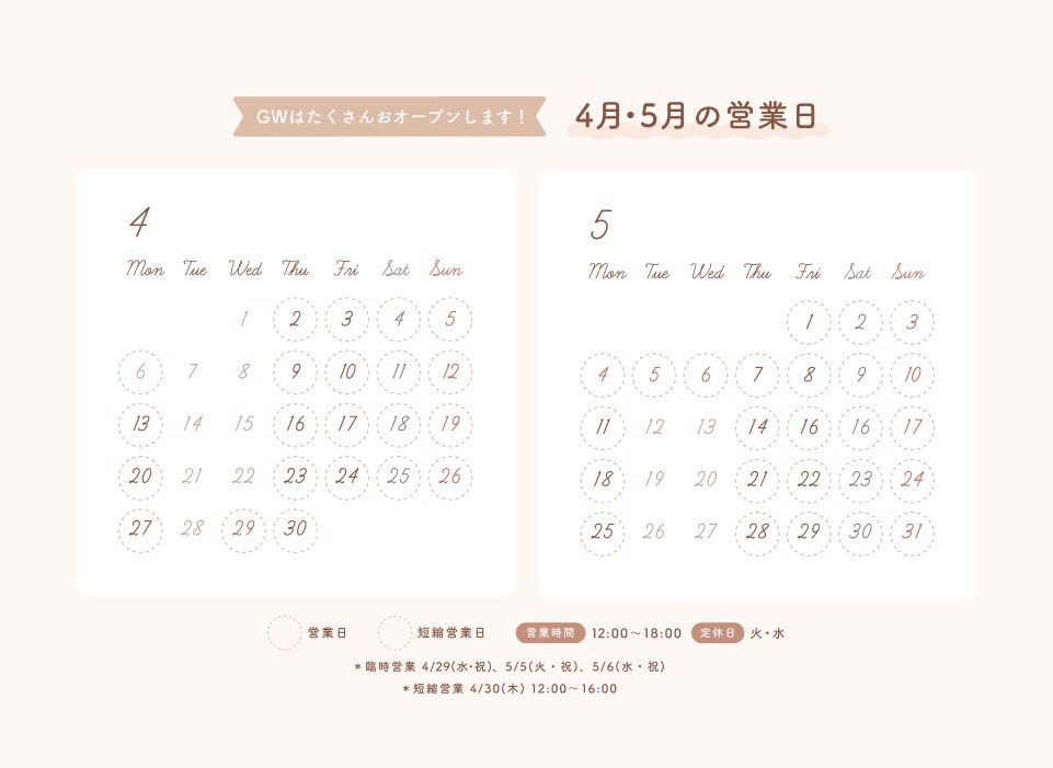 ricca mocca -リッカモッカ- tweet media