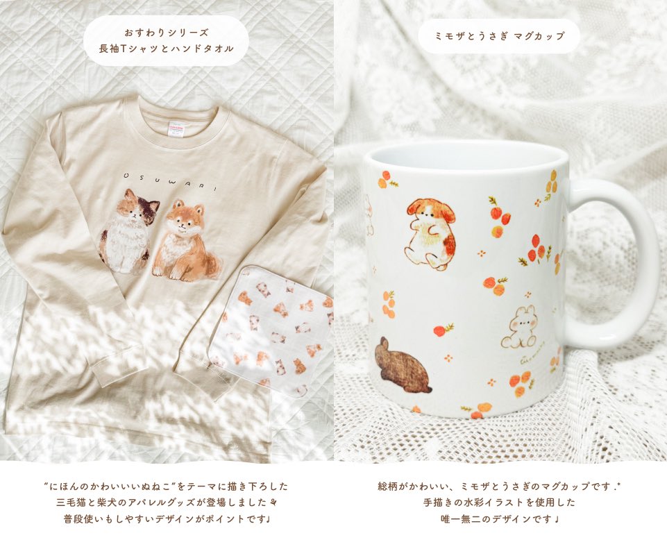 ricca mocca -リッカモッカ- tweet media