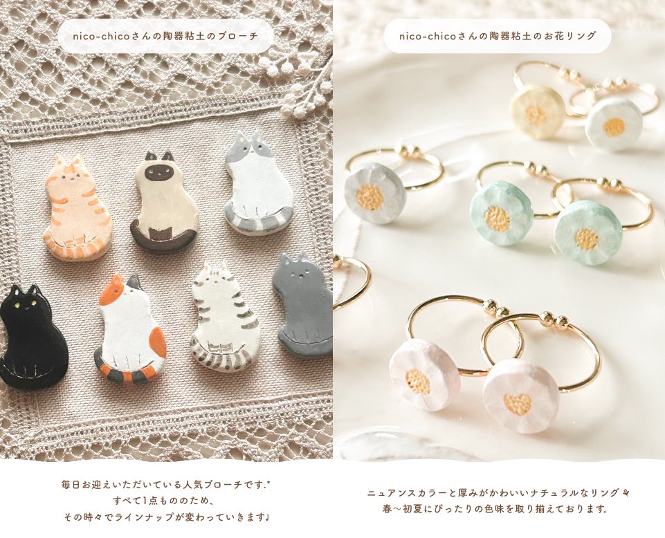 ricca mocca -リッカモッカ- tweet media