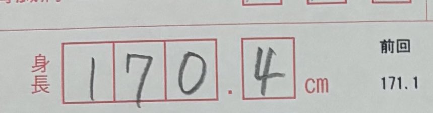 バサラ tweet media