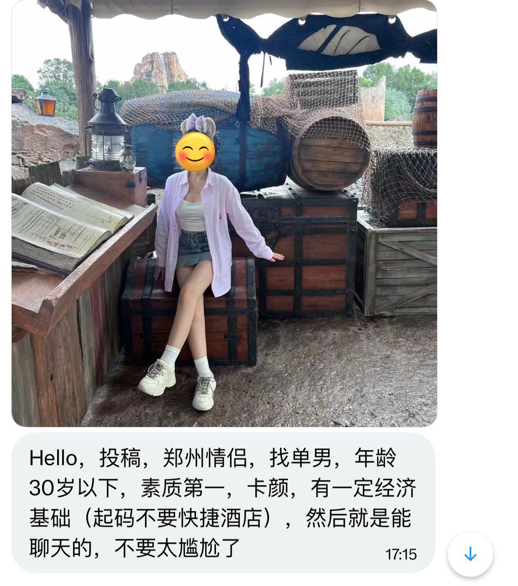 河南有稿投 tweet media