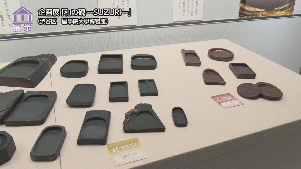 【公式】イッツコムチャンネル tweet media