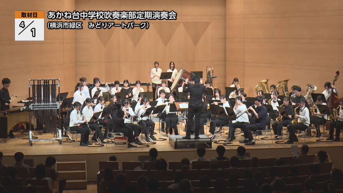 【公式】イッツコムチャンネル tweet media