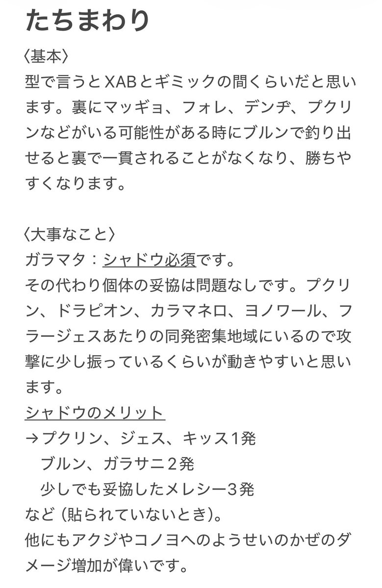 まんぼう tweet media