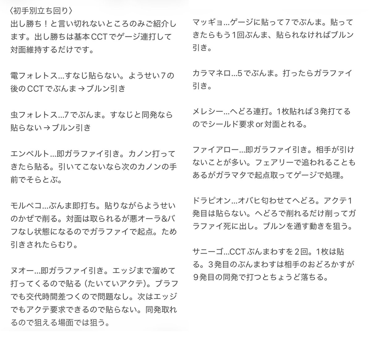 まんぼう tweet media