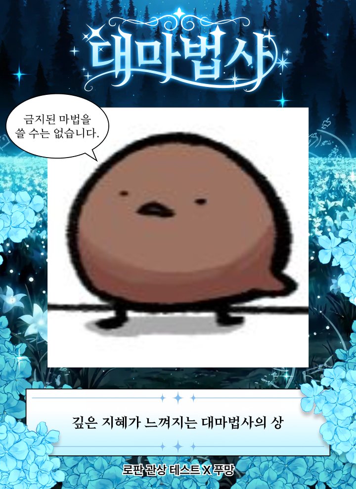 커피새 tweet media