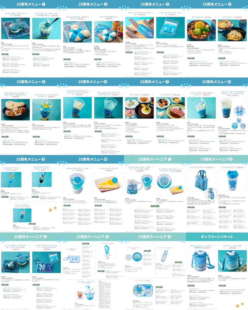 まるさん tweet media