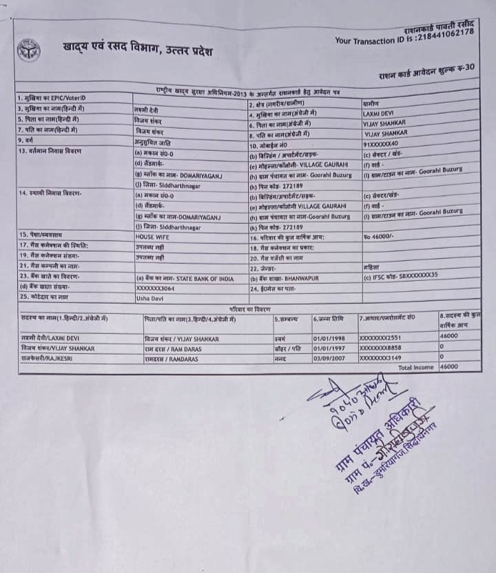 Ramesh ASP tweet media