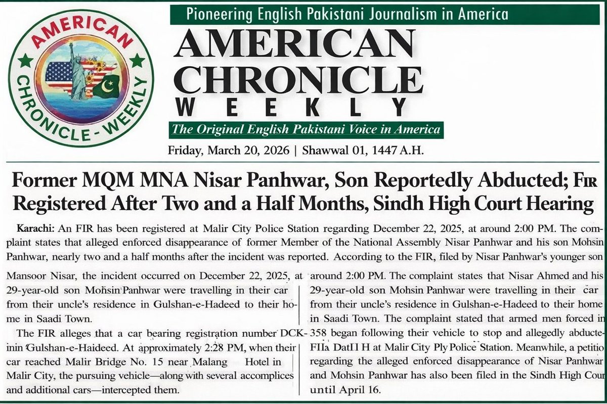 امریکی اخبار اس اغوا پر لکھ رہے ہیں، مگر پاکستانی میڈیا خاموش ہے،کیا یہی آزاد صحافت ہے؟

106 دن گزر گئے، میرے والد نثار پنہور اور بھائی محسن بغیر کسی الزام کے غیر قانونی قید میں ہیں۔

والد اور بھائی کو جلد عدالت میں پیش کریں یا فوراً رہا کیا جائے۔
#ReleaseNisarAndMohsinPanhwar