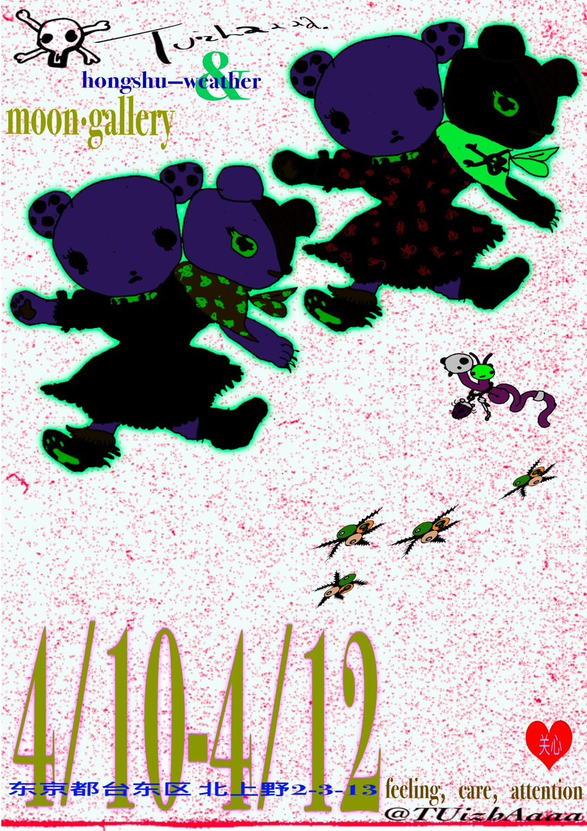 TUizhAaaa tweet media