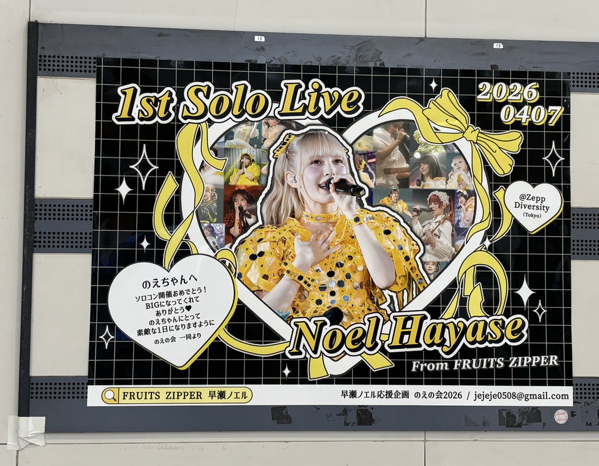 ひなの tweet media