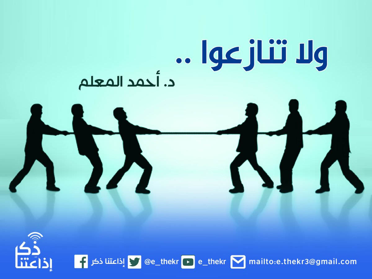 إذاعتنا ذكر tweet media