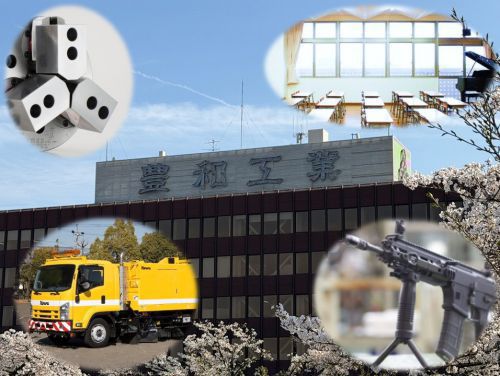 豊和工業株式会社【公式】 tweet media