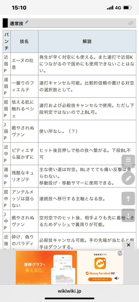 らすねる tweet media