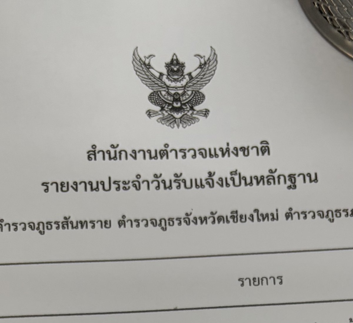 doublebee tweet media