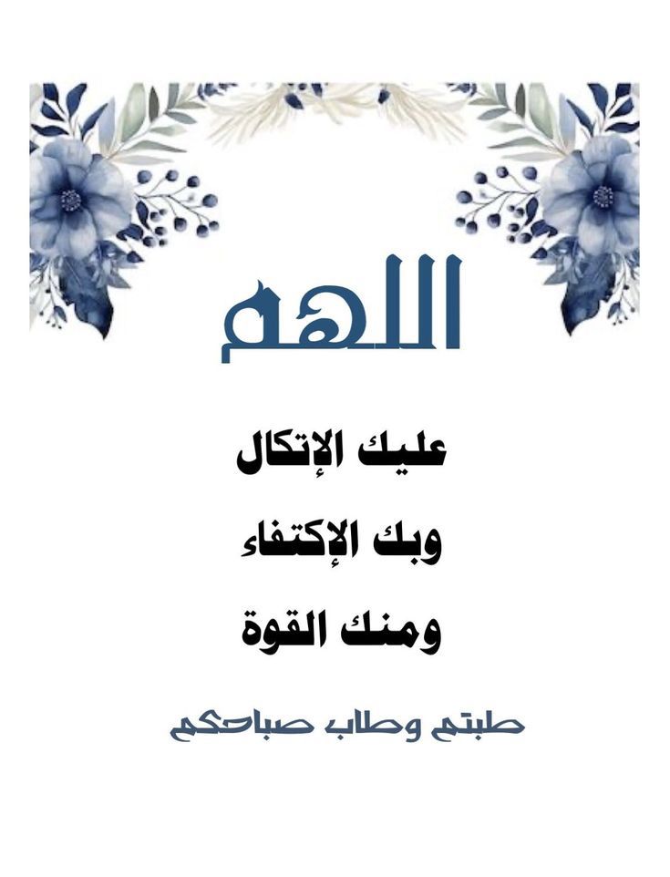ABUAMMOON3's tweet photo. @Shalmakha76 https://t.co/cuQ6asXPSE