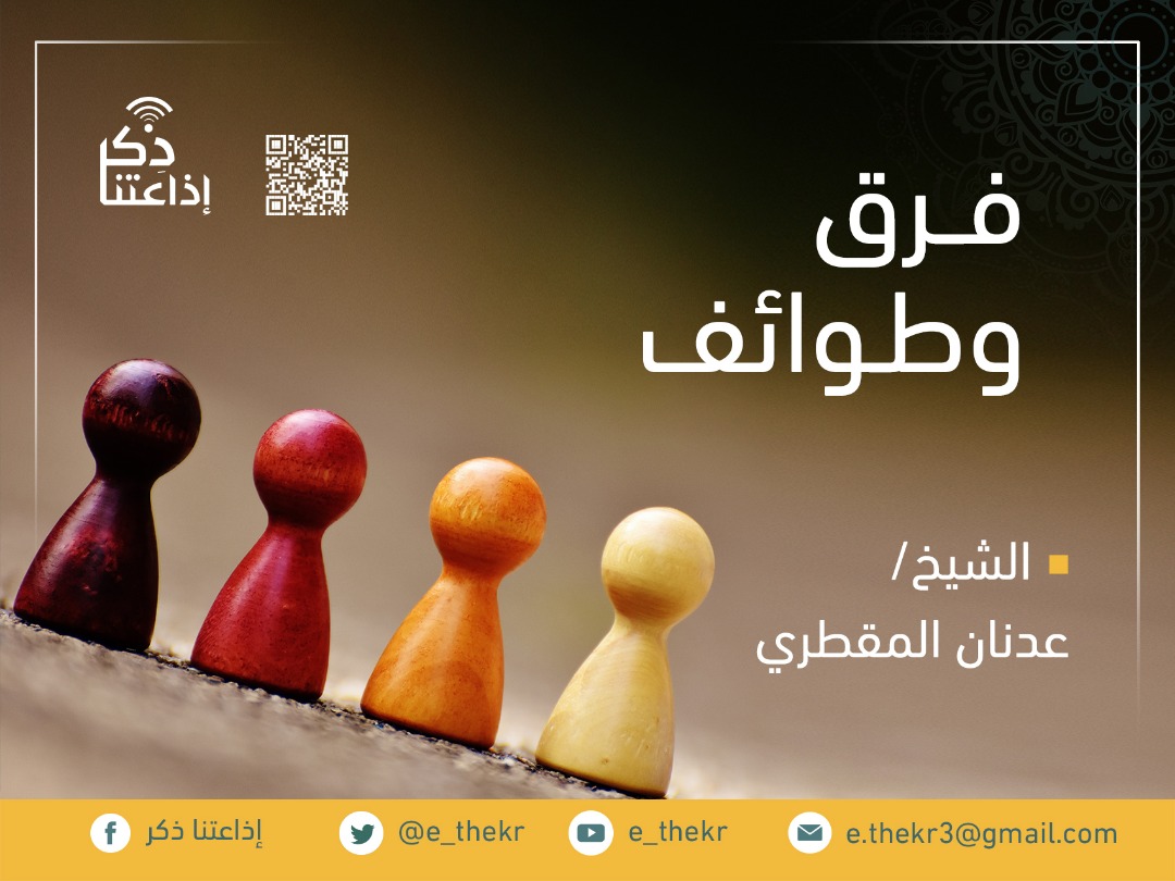 إذاعتنا ذكر tweet media