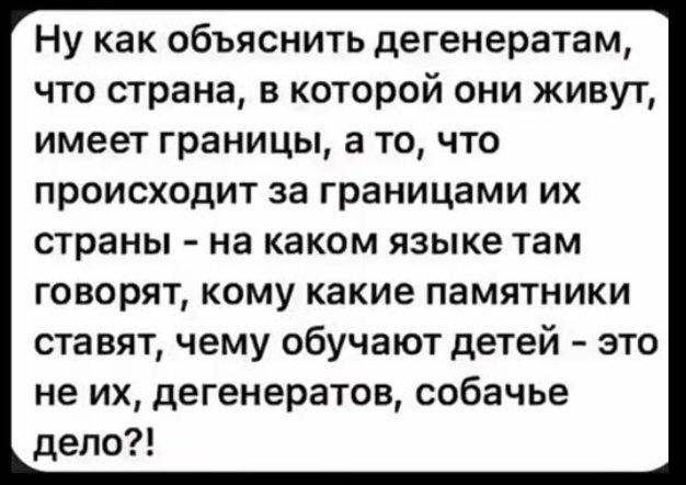 EHOT_TPAXYHEЦ 🇪🇪 tweet media