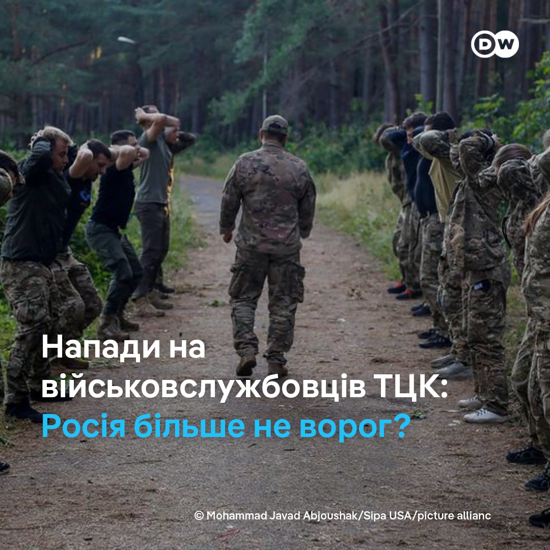 DW українською tweet media