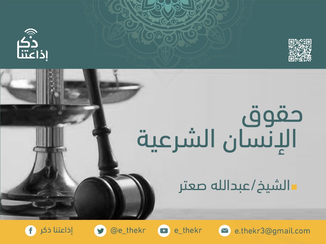 إذاعتنا ذكر tweet media