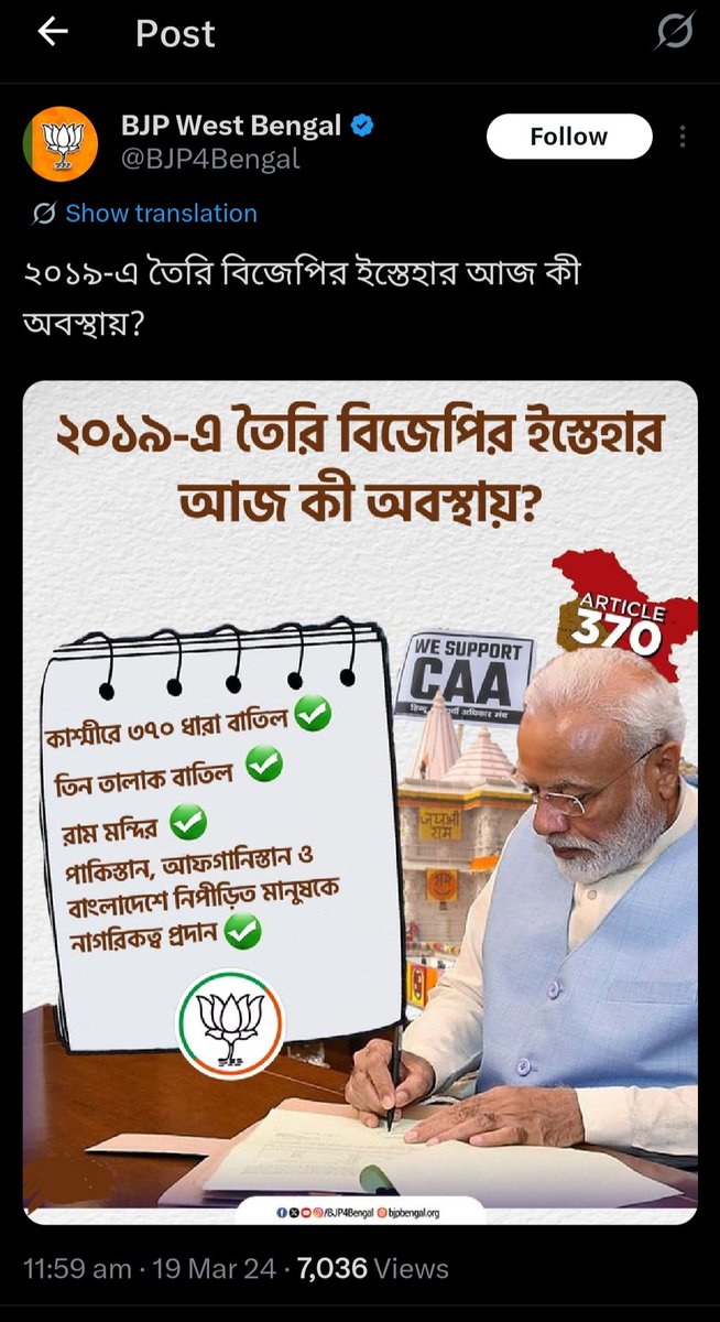 soumendusrkr's tweet photo. @BiruKum12520617 @KhelaHobePart2 https://t.co/MhuajZ7hg5
