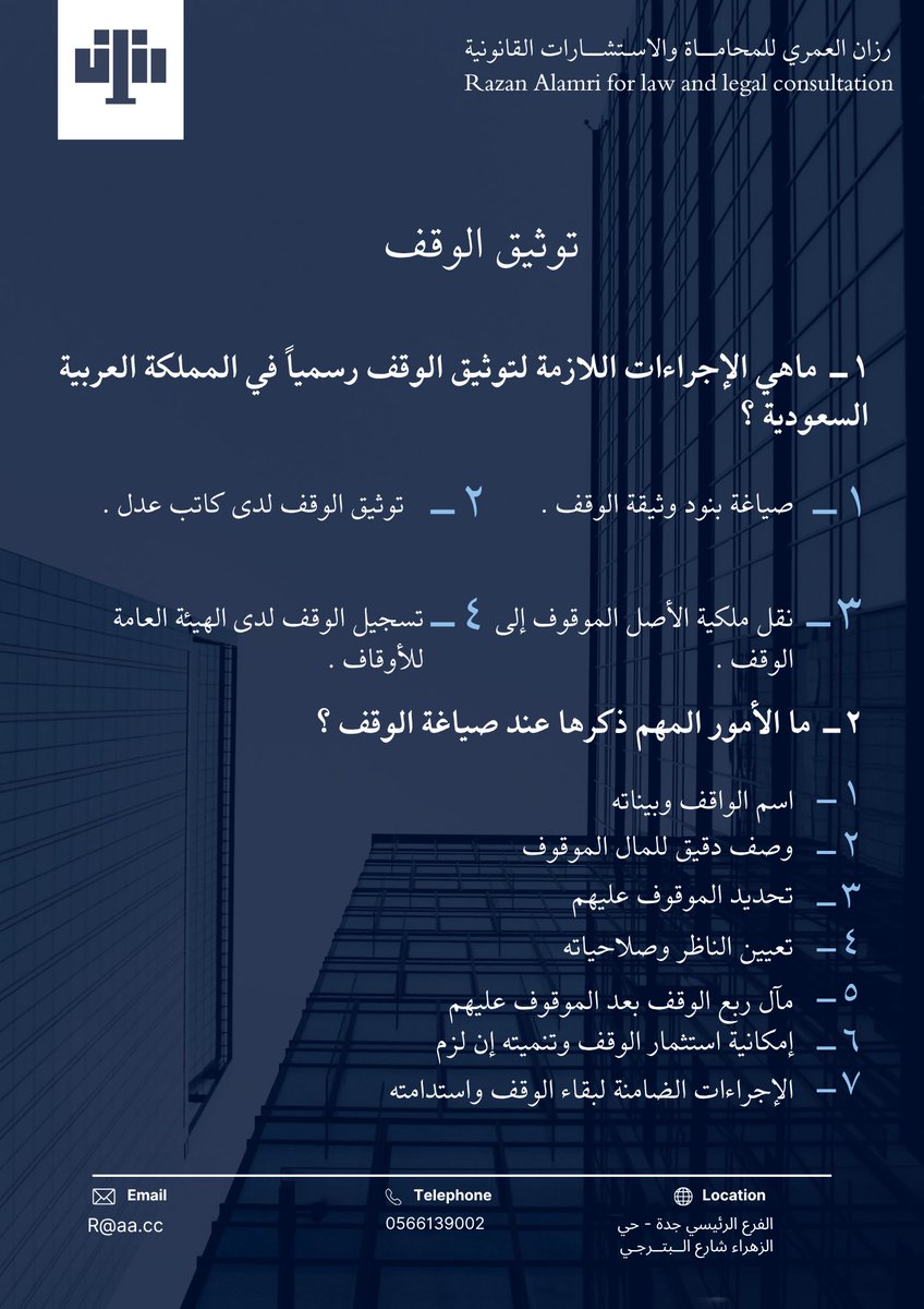 RAL (@Razlawfirm) / Posts / X