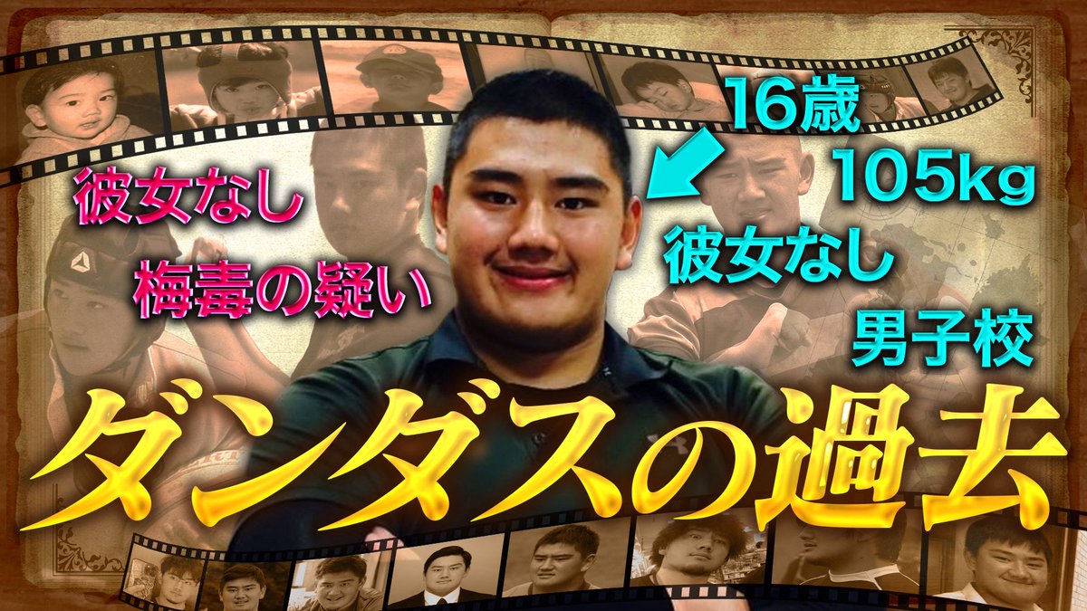 Dandas315's tweet photo. 今日の動画でます。
初めて超長尺です。ありえないくらい恥ずかしい過去の写真いっぱいあるのでみんな見てね

20時投稿予定でやんす🤓 https://t.co/fu2SWzzim6