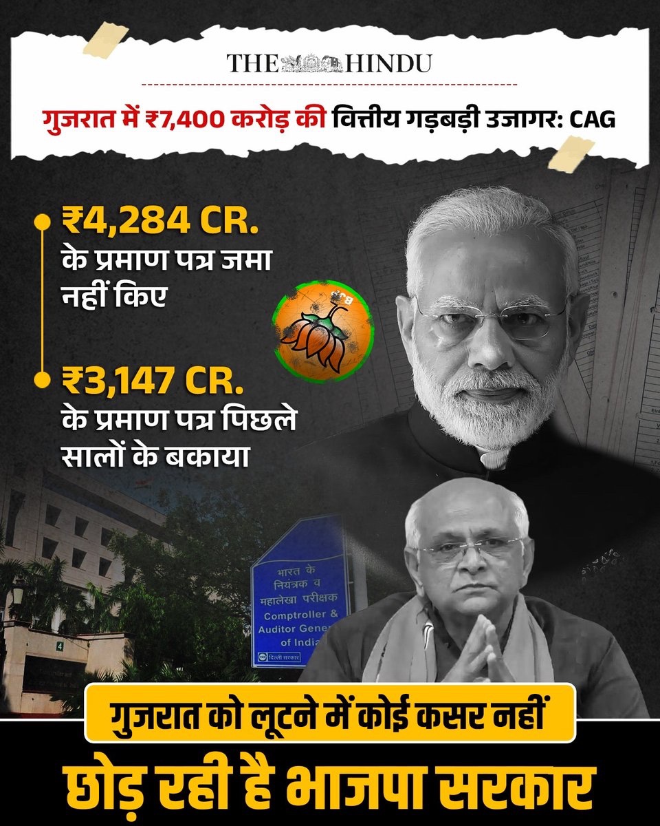 ASAPStudents's tweet photo. BJP exposed in Gujarat https://t.co/zeCKqyICn6