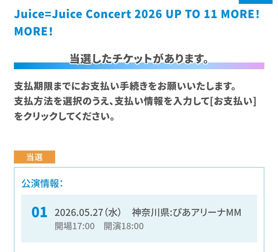 🌼りっちゃん👑 tweet media