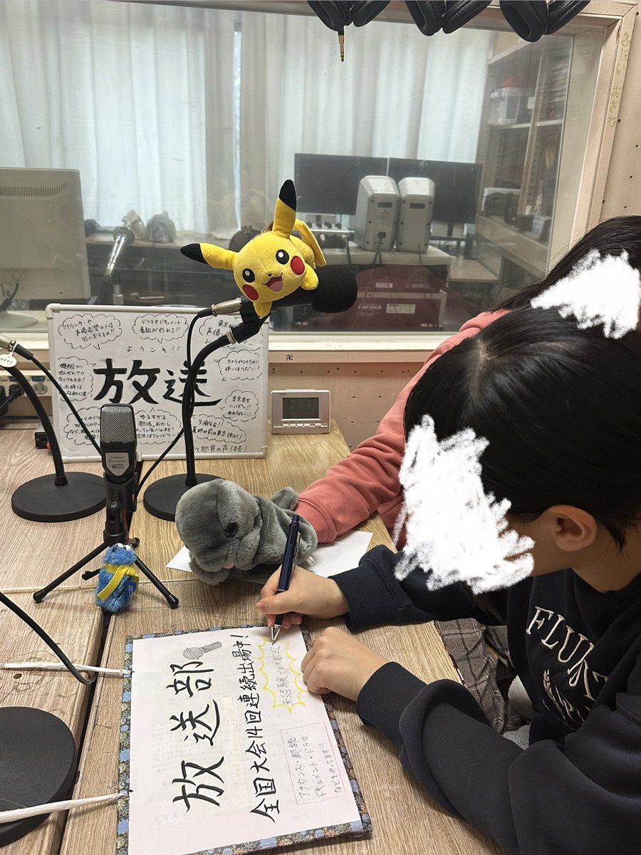 OkananBC's tweet photo. 今日から部活動体験期間が始まります！
2年生がプラカードを作ってくれて準備万端です！！たくさんきてほし〜〜 https://t.co/Yk956b2A3a