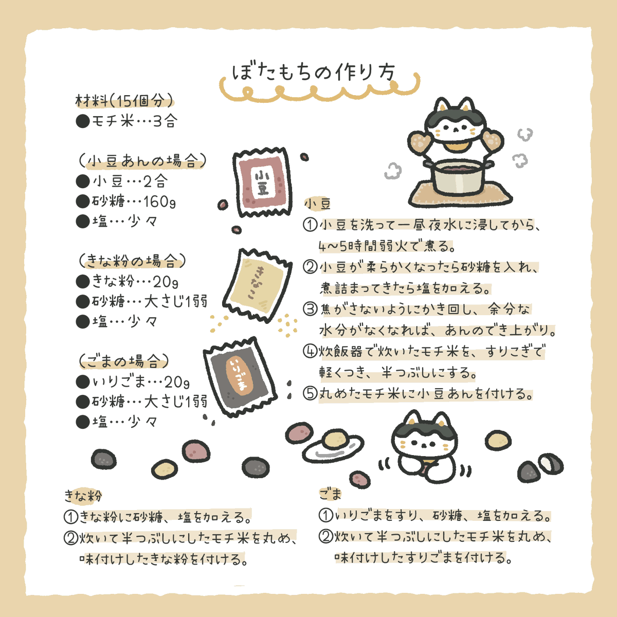 ひとくち食文化 tweet media