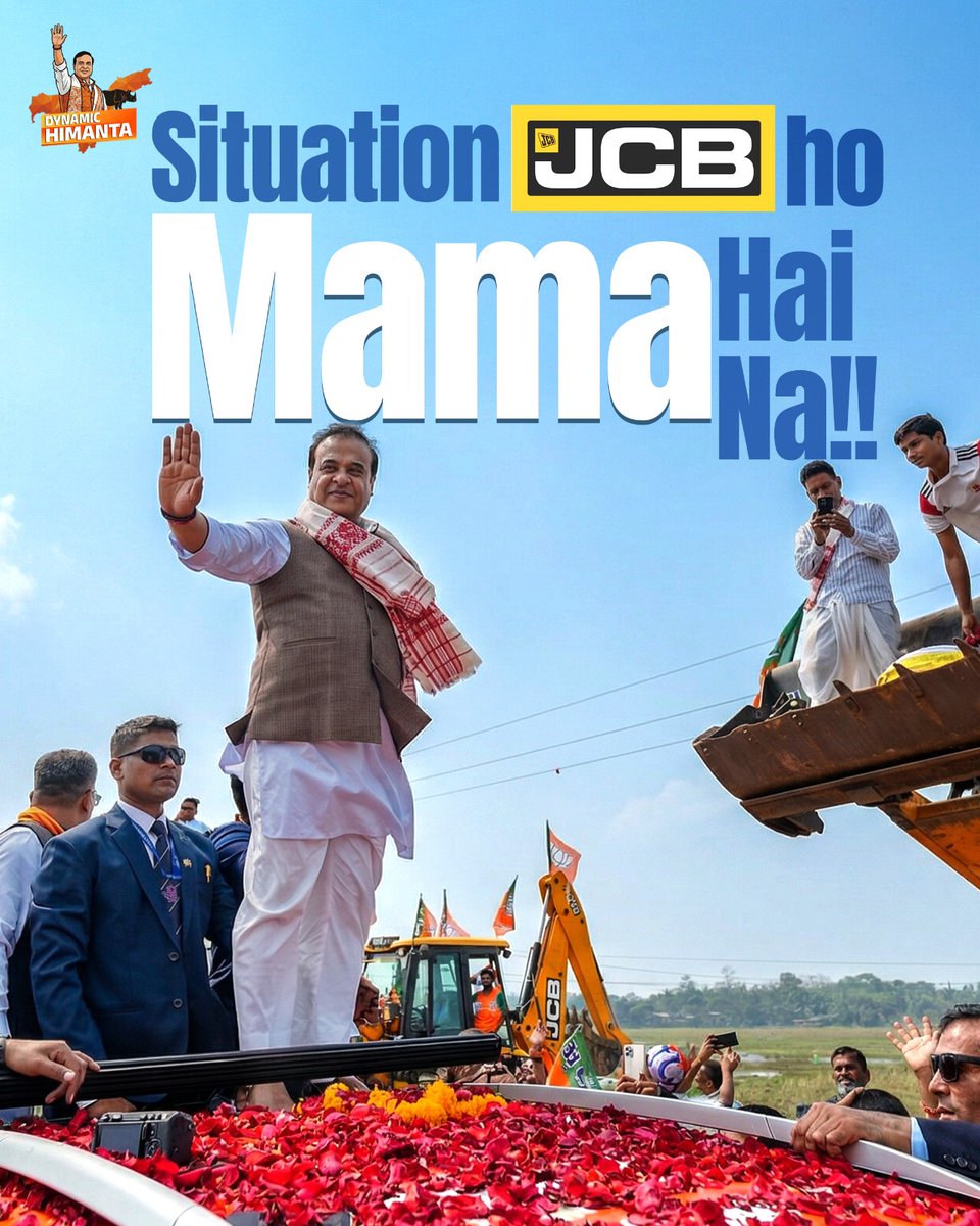 चंद्रकोर tweet media