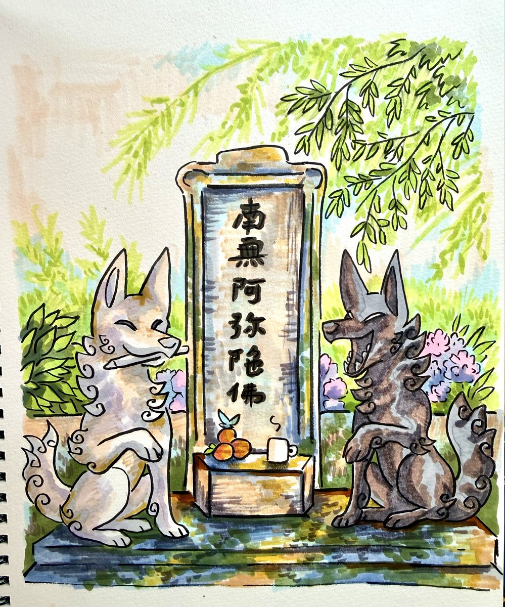 RayJ ☕️🍰☸️📿@ 🇯🇵 2/20 - 5/2 tweet media