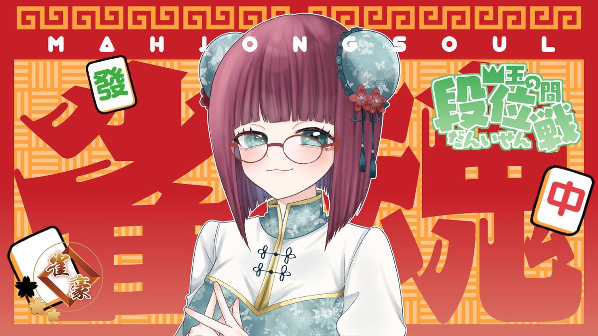 天川みるく*みるるん🍼👓 tweet media