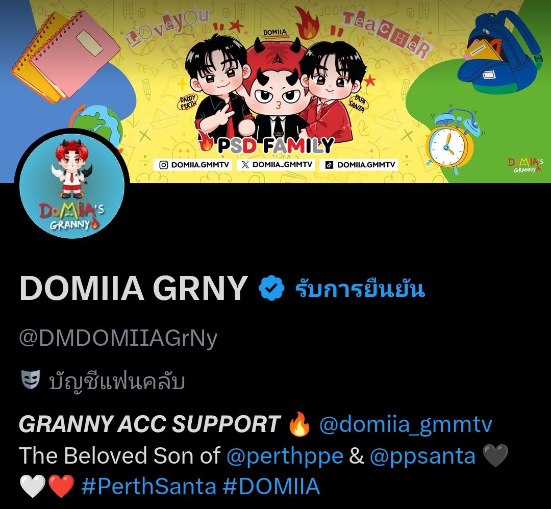 DOMIIA GRNY tweet media