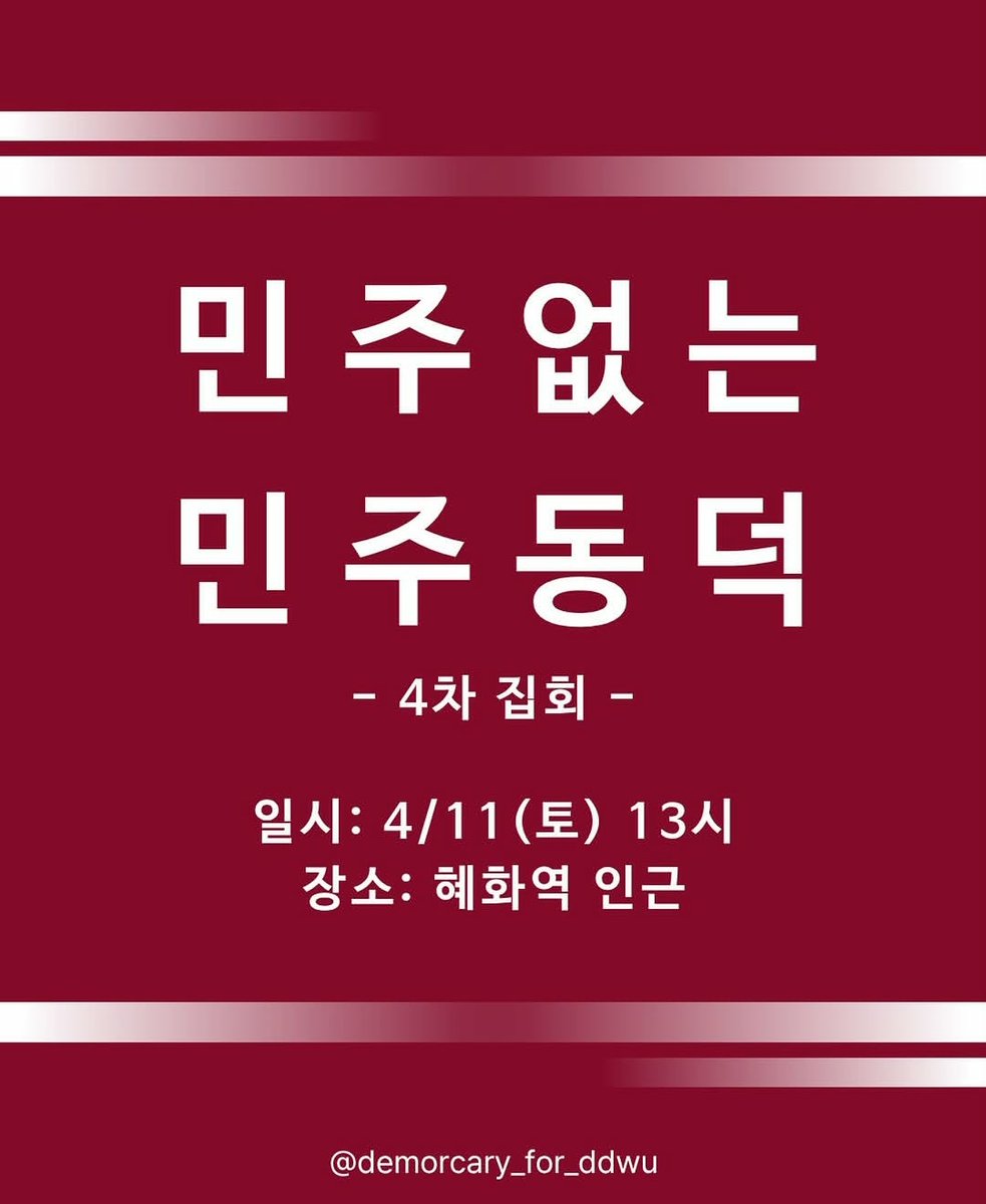 김재이 tweet media