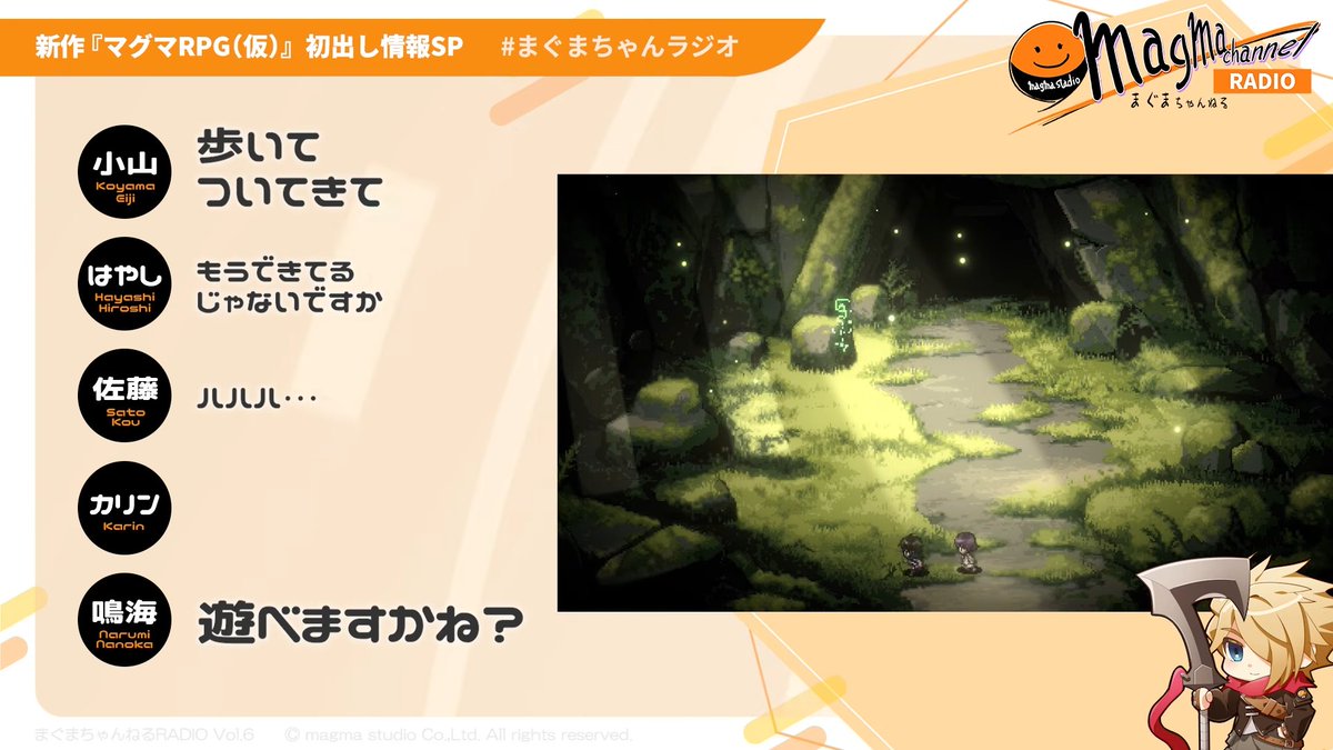 鳴海なのか tweet media