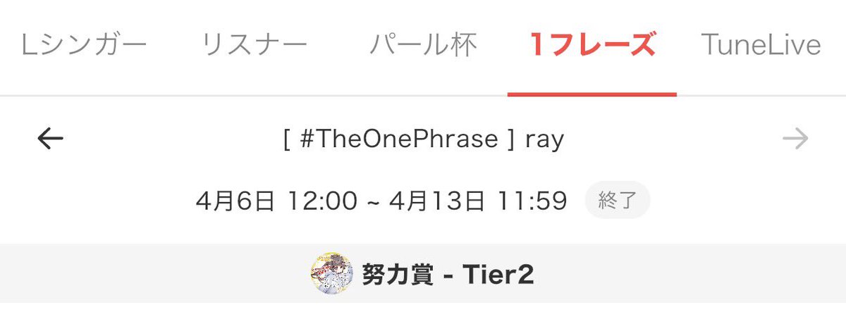 琉亜きらん⭐🎧 tweet media