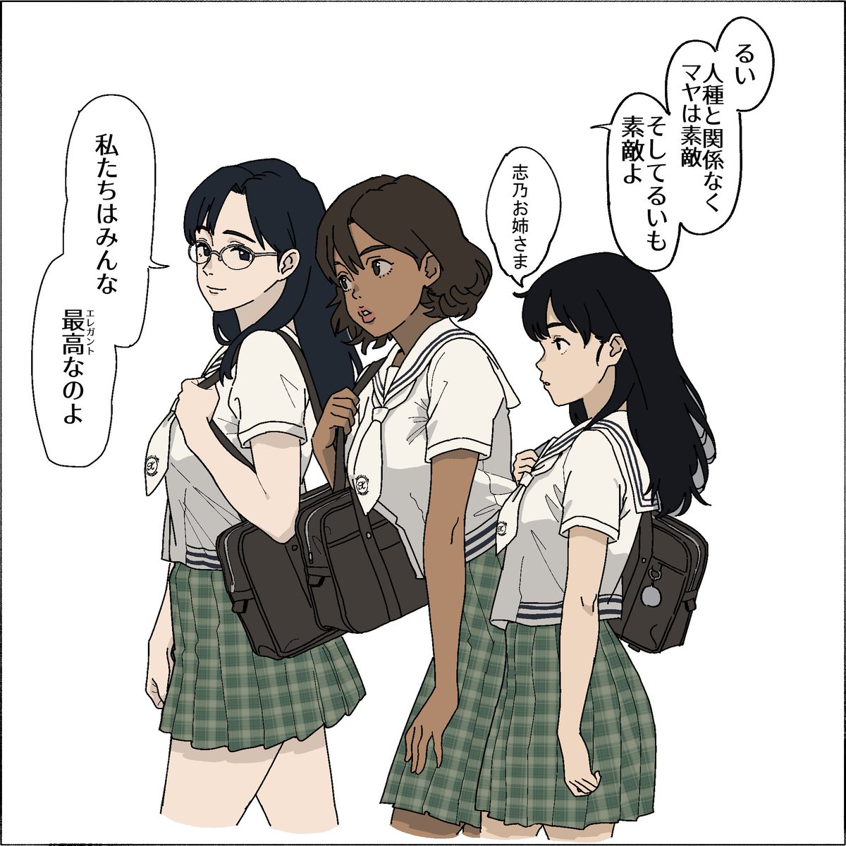 かつて佐世保にあった女子校の子たちがこんな感じでした。 