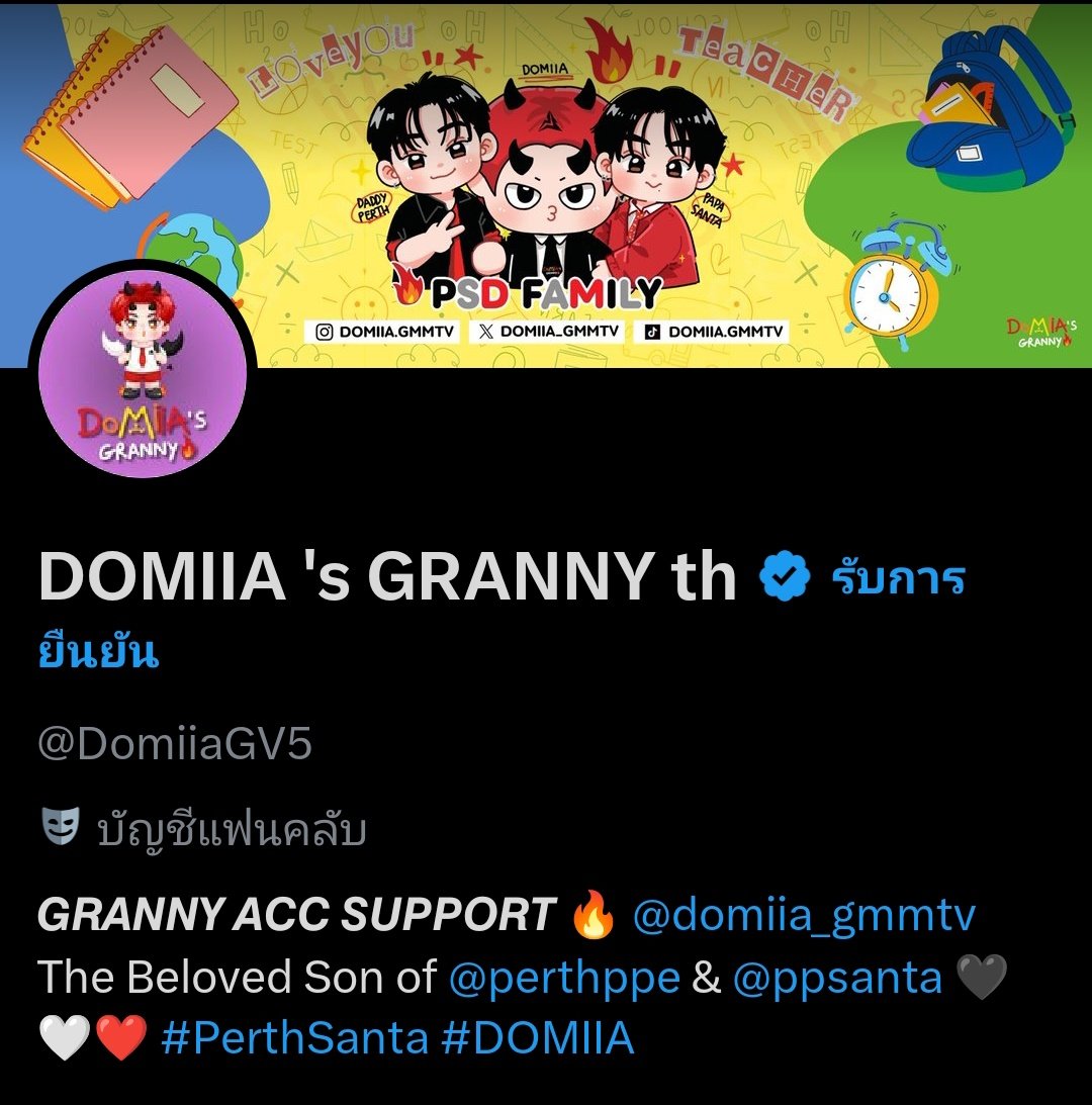 DOMIIA GRNY tweet media